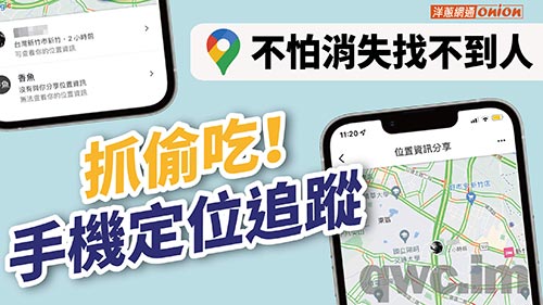 绍兴找人寻人